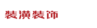 老街新百胜公司